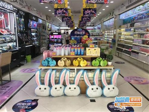 小蚂蚁美妆店加盟费