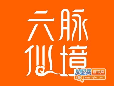 六脉仙境烘焙加盟费