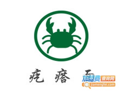 疙瘩面