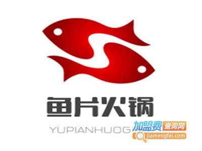 鱼片火锅加盟