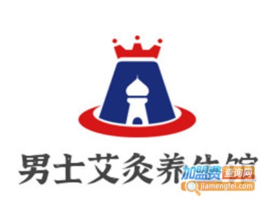 男士艾灸养生馆