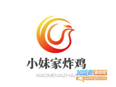 小妹家炸鸡加盟费