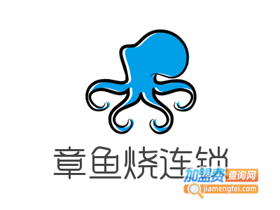 章鱼烧连锁