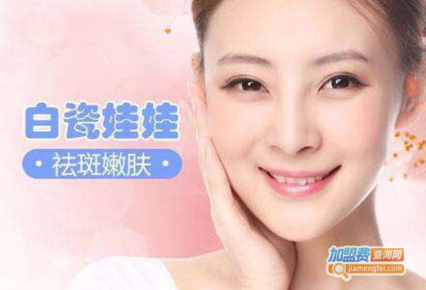 娃娃美祛斑加盟费