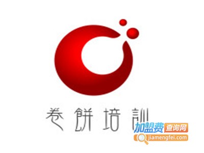卷饼培训