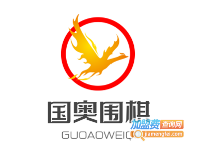 国奥围棋加盟费