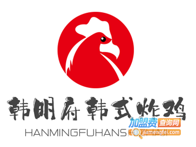 韩明府韩式炸鸡