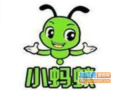 小蚂蚁超市