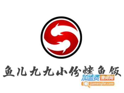 鱼儿九九小份烤鱼饭加盟费