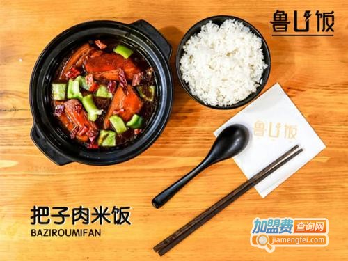鲁U饭加盟费