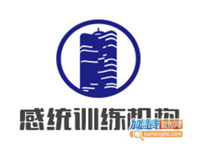 感统训练机构加盟费