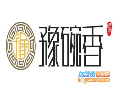 豫碗香烩面加盟