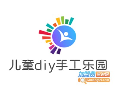 儿童diy手工乐园加盟