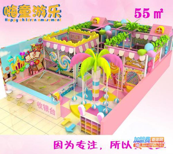 嗨童淘气堡加盟，开店加盟嗨童淘气堡轻松赚钱生意好！