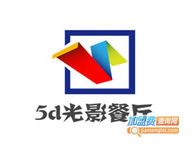 5d光影餐厅加盟费