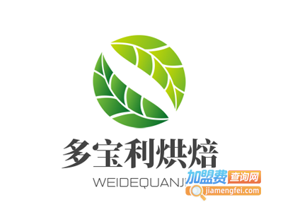 多宝利烘焙加盟费
