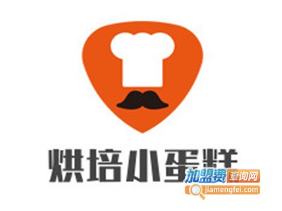 烘培小蛋糕