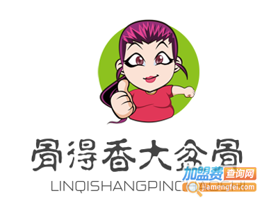 骨得香39元自助大盆骨