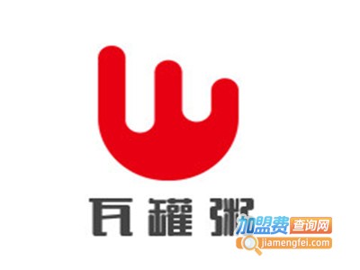 瓦罐粥