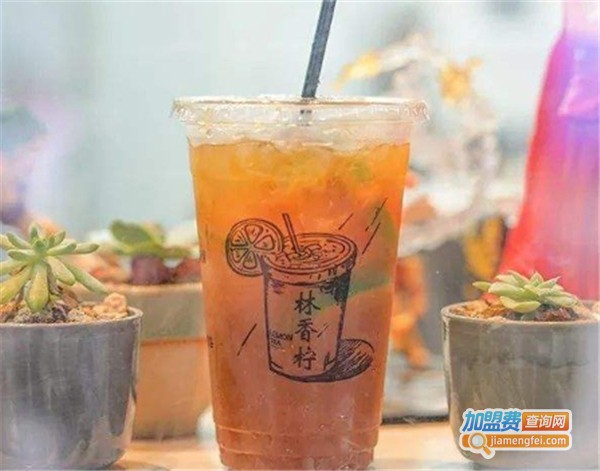 林香柠柠檬茶加盟