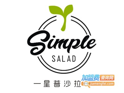 星普沙拉加盟费