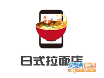 日式拉面店