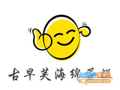 古早芙海绵蛋糕加盟