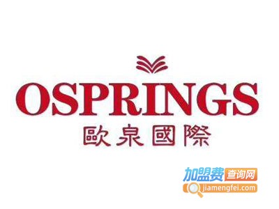 欧泉国际美业加盟费