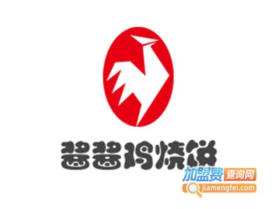 酱酱鸡烧饼