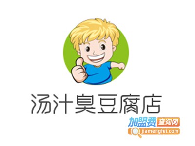 汤汁臭豆腐店加盟费