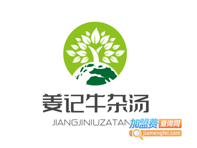 姜记牛杂汤加盟费