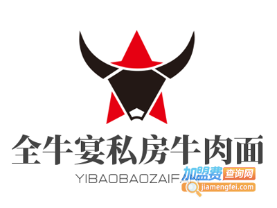 全牛宴私房牛肉面