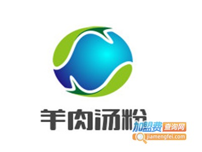 羊肉汤粉