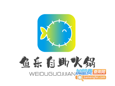 鱼乐自助火锅