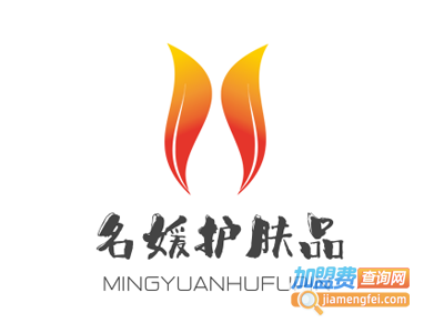 名媛护肤品加盟费