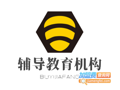辅导教育机构