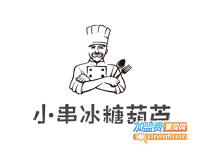 小串冰糖葫芦