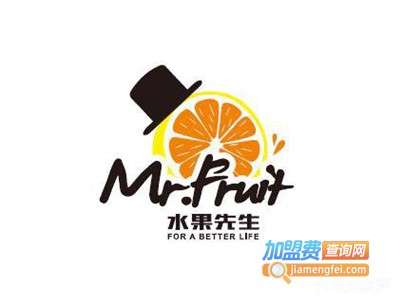 水果先生奶茶加盟费