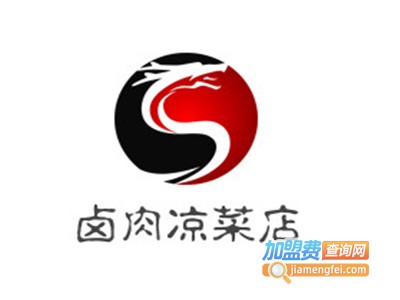 卤肉凉菜店