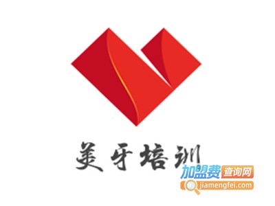 美牙培训加盟费