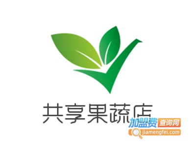 共享果蔬店加盟