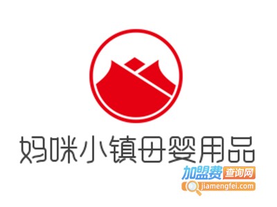 妈咪小镇母婴用品加盟