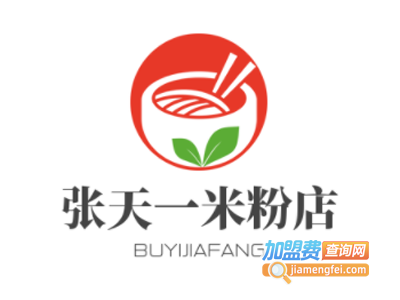张天一米粉店加盟费