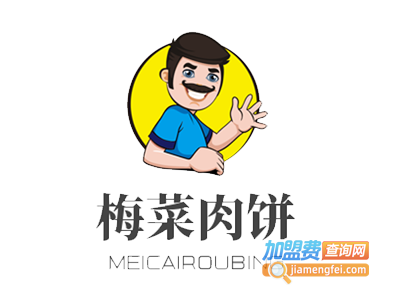 梅菜肉饼加盟费