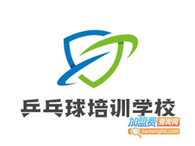 乒乓球培训学校加盟费