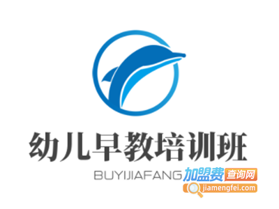 幼儿早教培训班