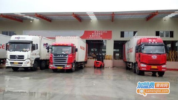 好又快物流加盟