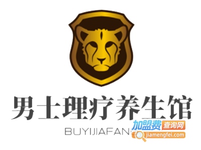 男士理疗养生馆