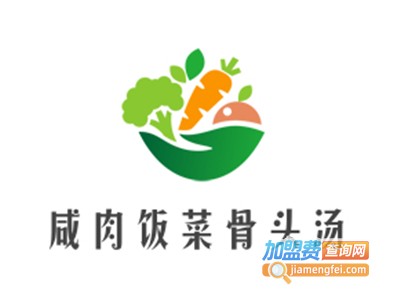 咸肉饭菜骨头汤