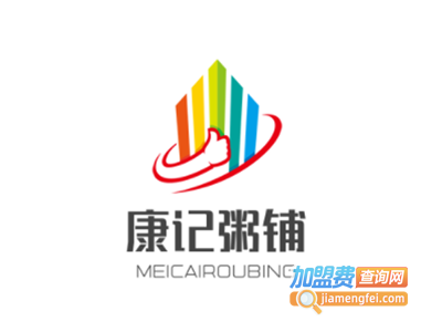 康记粥铺加盟费